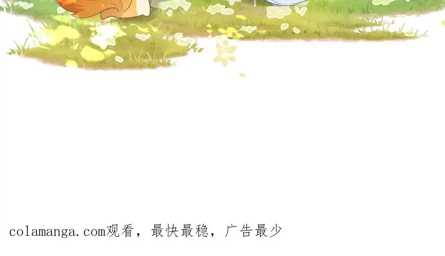 第1话 重生在崽崽没歪时162