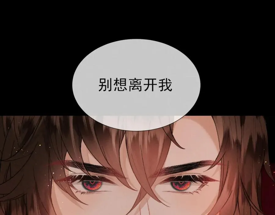 第1话 重生在崽崽没歪时86