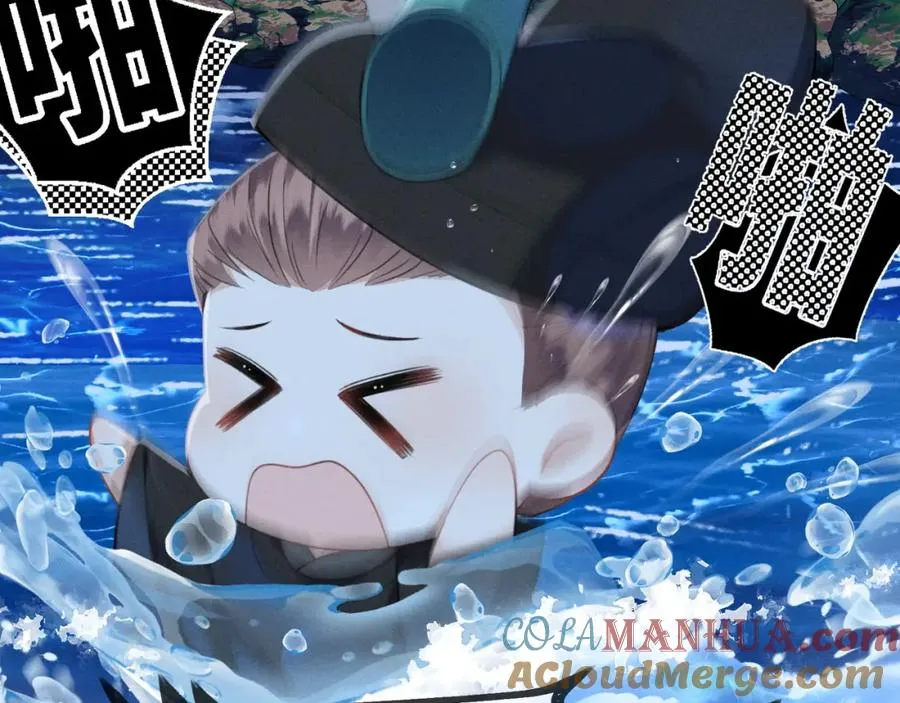 第3话 呔！死太监找打！80
