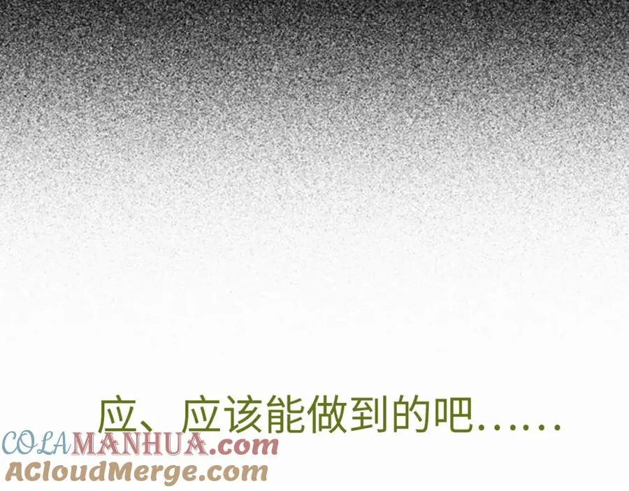 预告 清冷九尾狐vs疯批暴君33