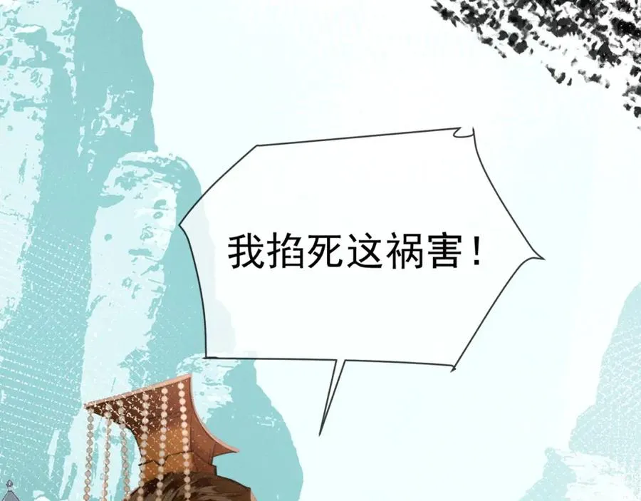 第8话 就连你也要背叛我吗15