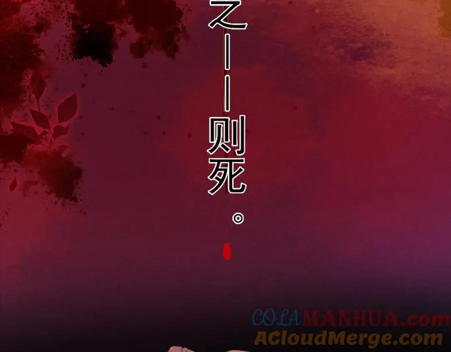 第1话 重生在崽崽没歪时52