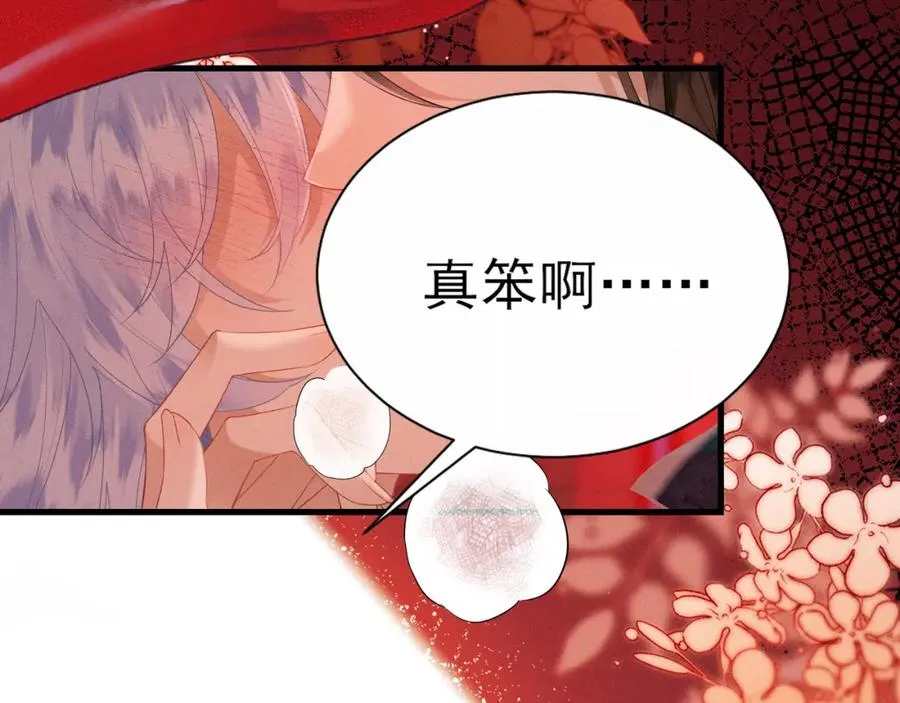 第1话 重生在崽崽没歪时22