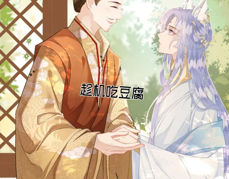 第4话 就要投喂崽崽77