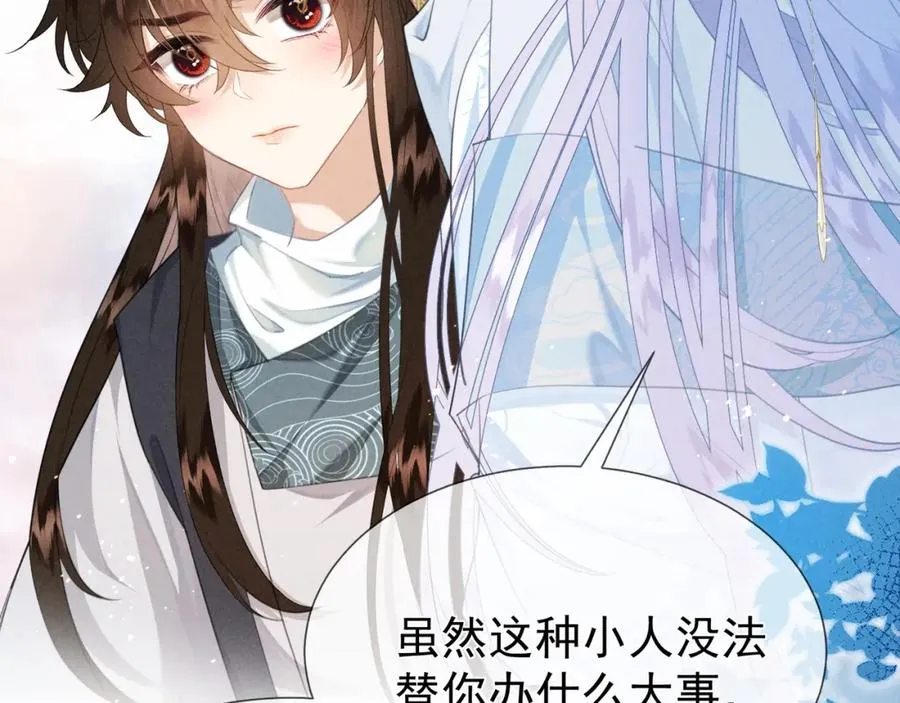 第4话 就要投喂崽崽40