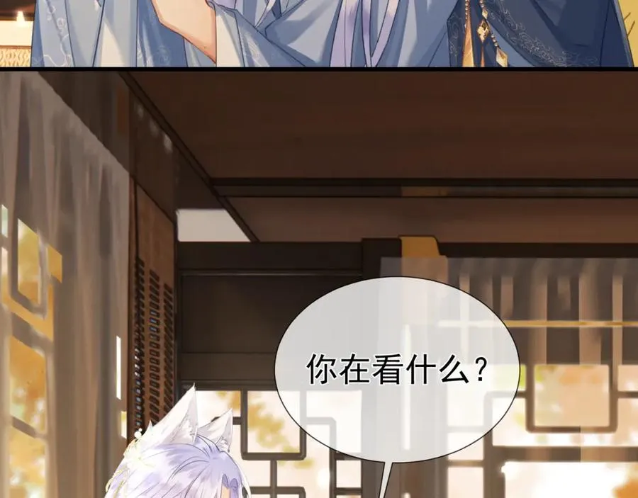 第10话 崽崽的耻辱暖jio65
