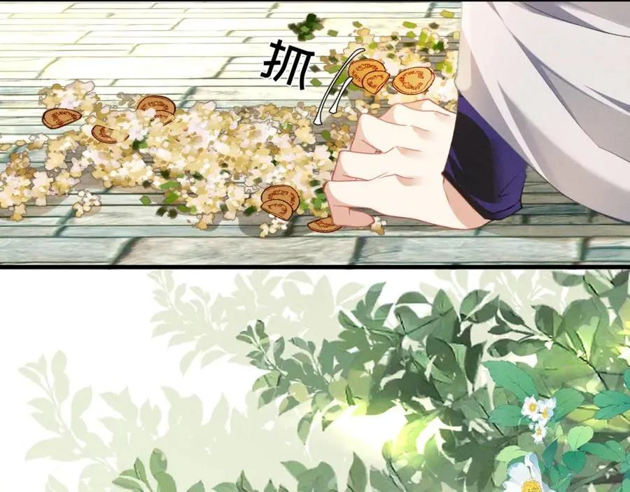 第2话 给落水崽崽渡气57