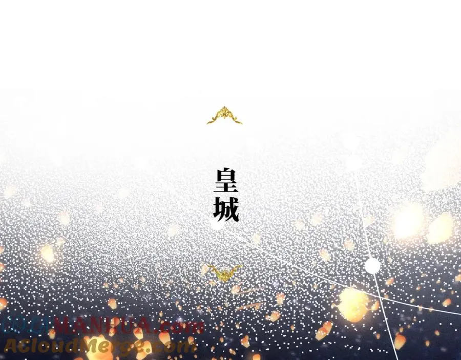 第1话 重生在崽崽没歪时4