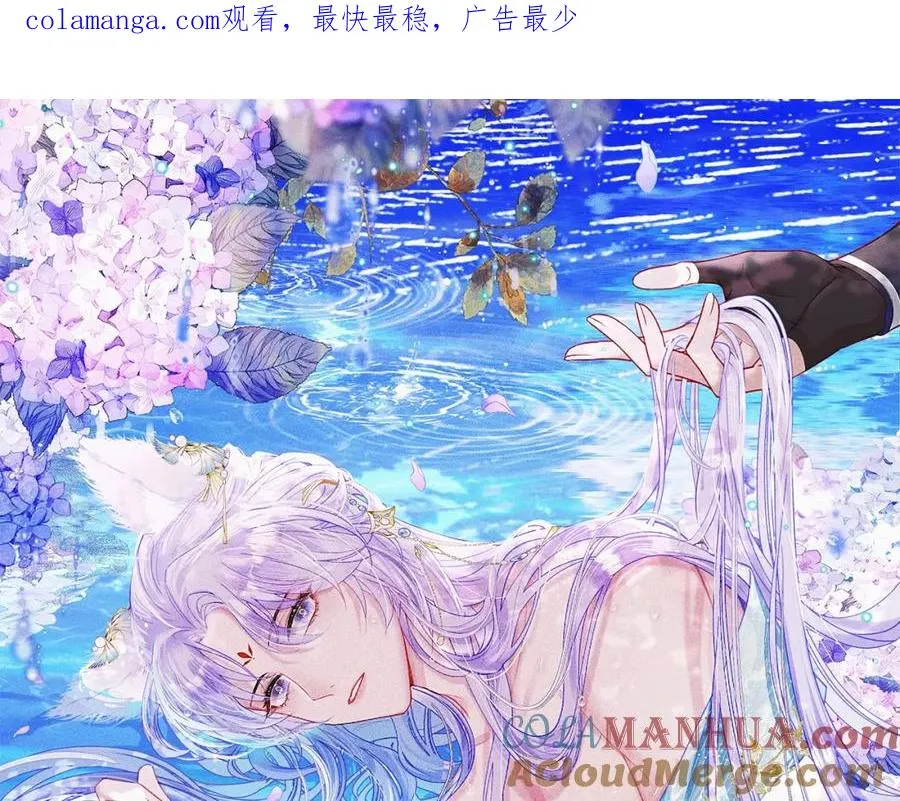 第8话 就连你也要背叛我吗0