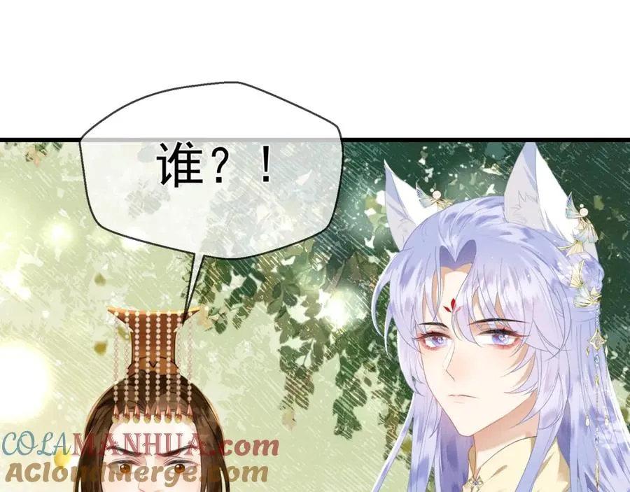 第5话 崽被欺负了33