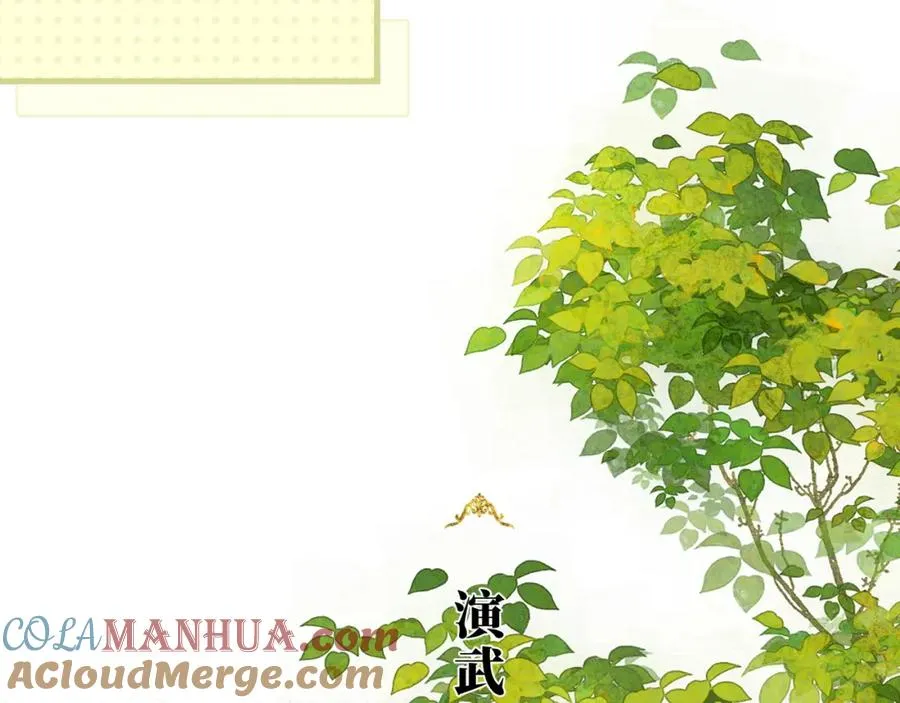 第5话 崽被欺负了72