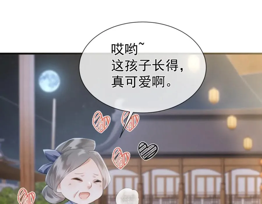 第15话 不怕，哥哥在45