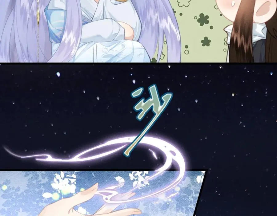 第4话 就要投喂崽崽8