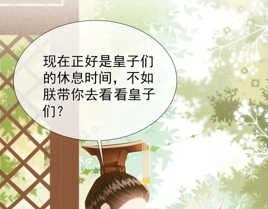 第4话 就要投喂崽崽76