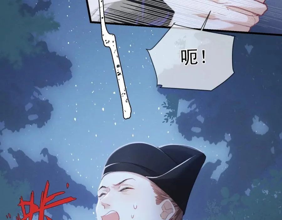 第4话 就要投喂崽崽25