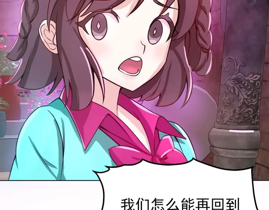 十阶归位86