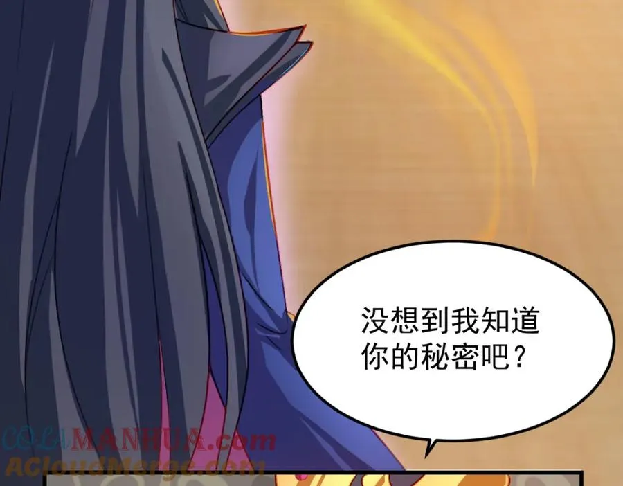 虽然我们回来了，但是……6