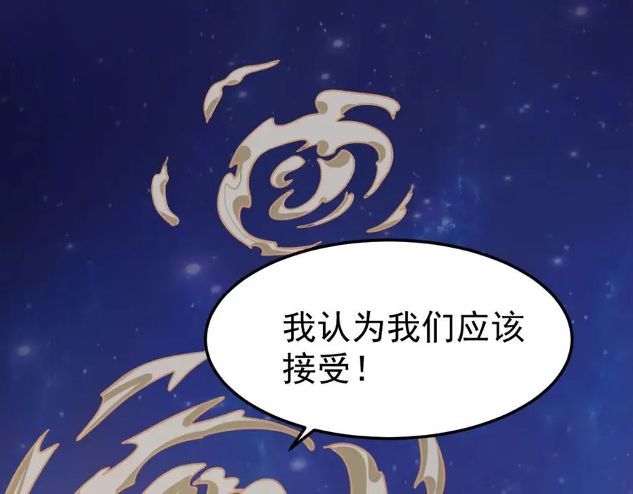 交换的就是我38