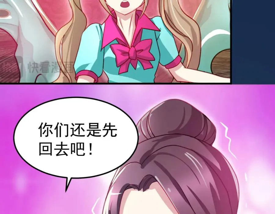 忘记那里的一切83