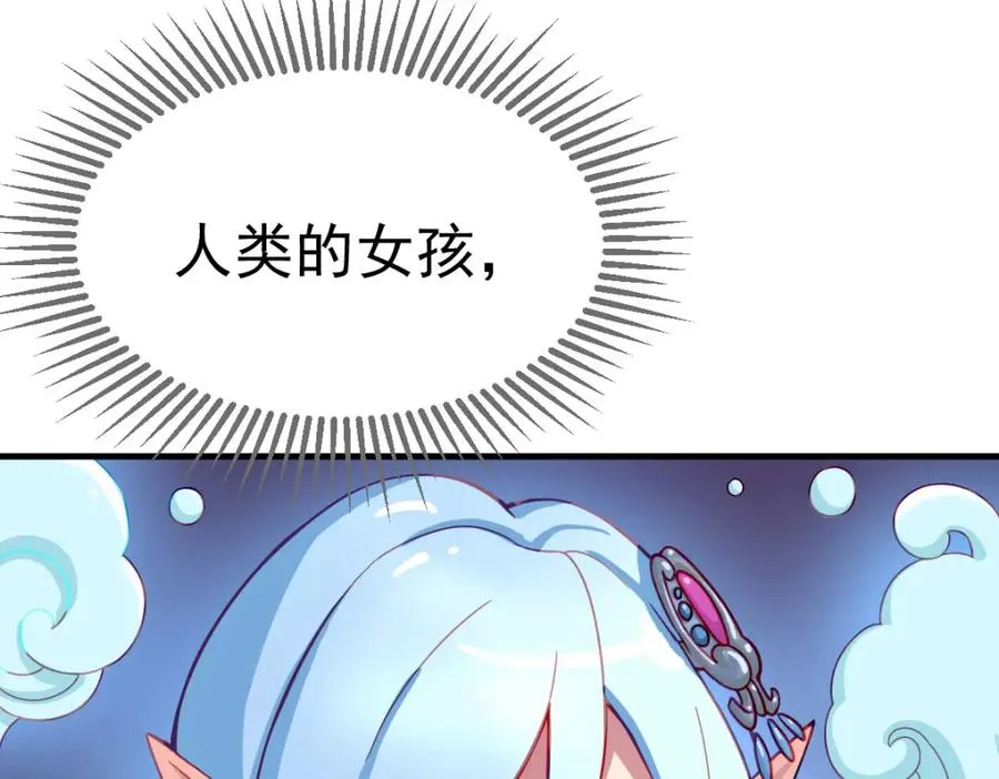 禁忌之地74