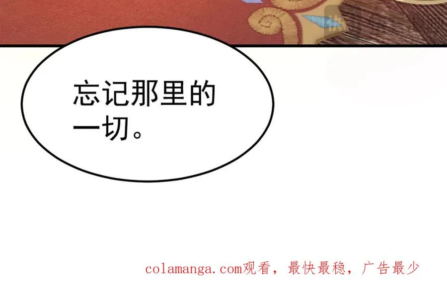 忘记那里的一切92
