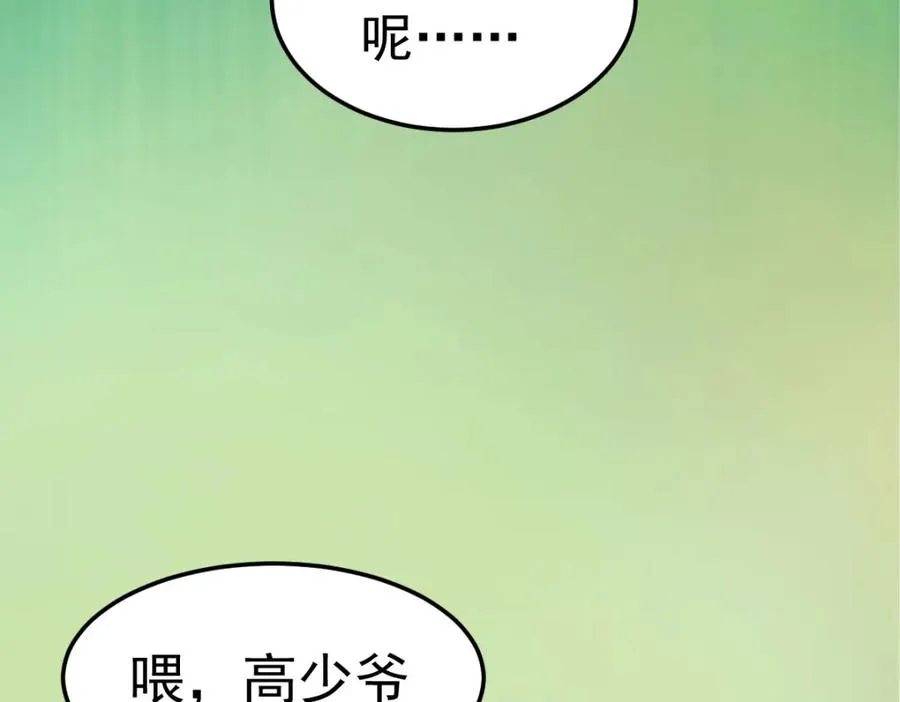 忘记那里的一切31