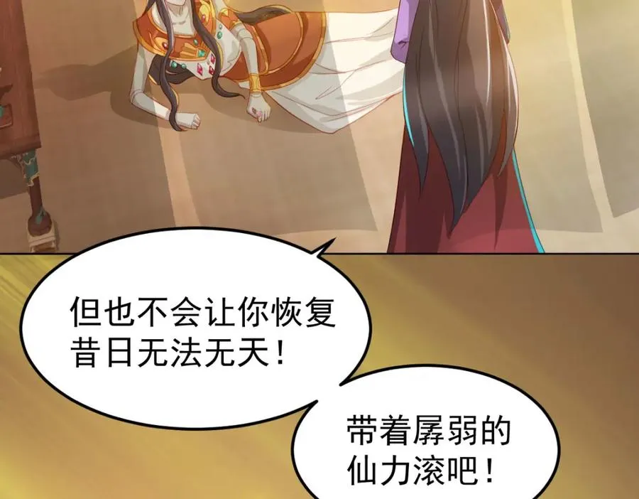 原来是誓约之戒67