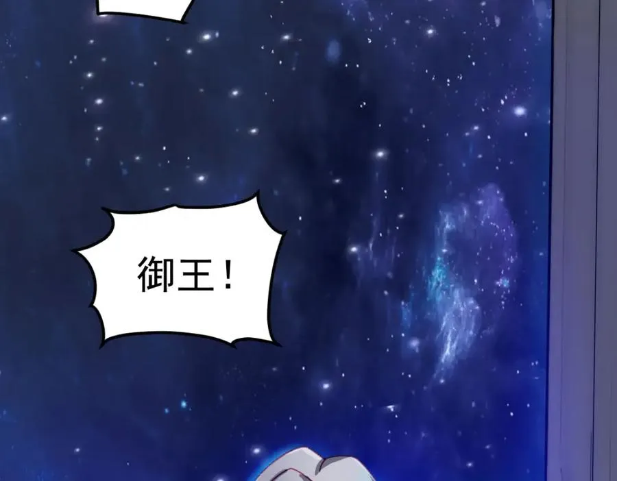 十阶归位42
