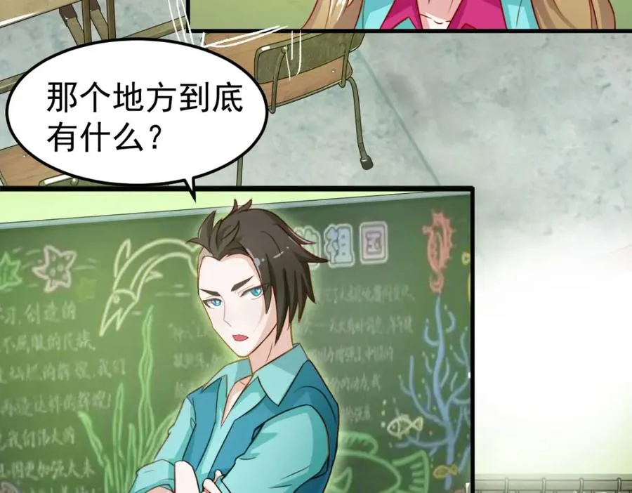 虽然我们回来了，但是……83
