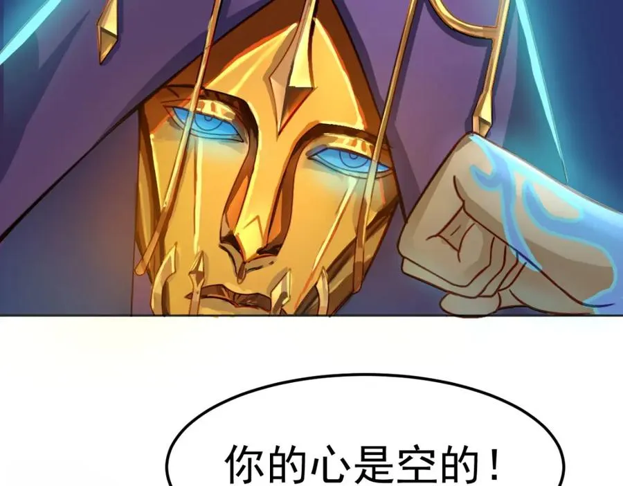 交换的就是我7