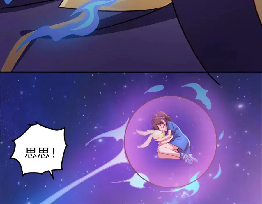 交换的就是我64