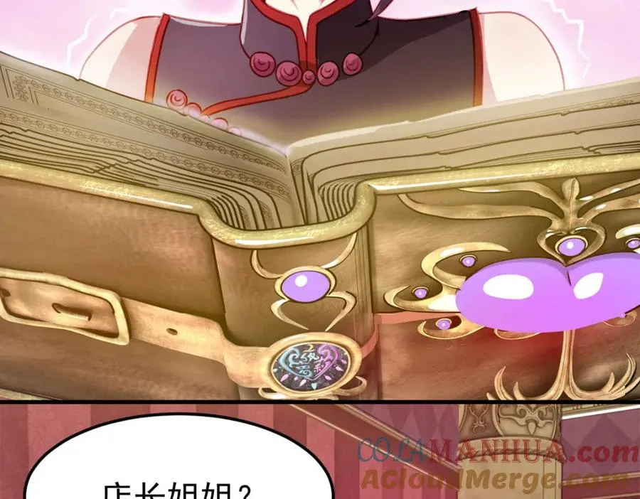 忘记那里的一切75