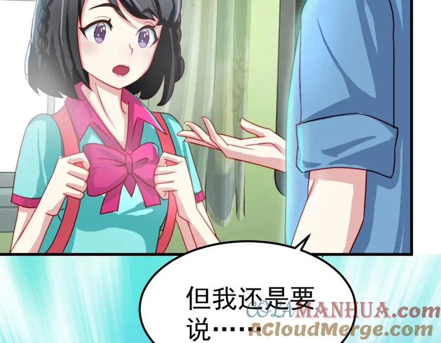 忘记那里的一切9