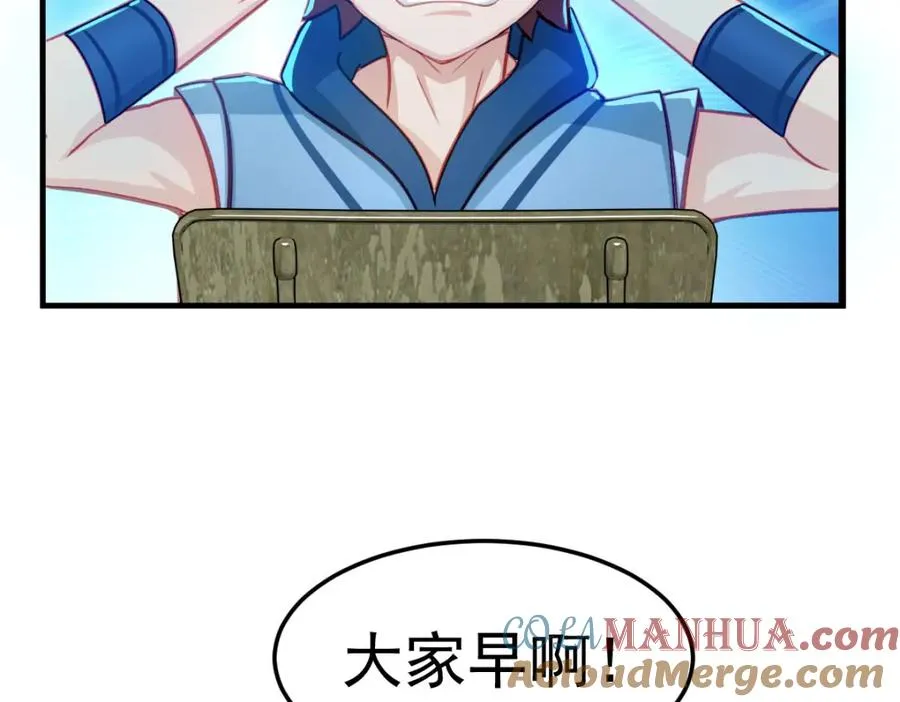 虽然我们回来了，但是……66