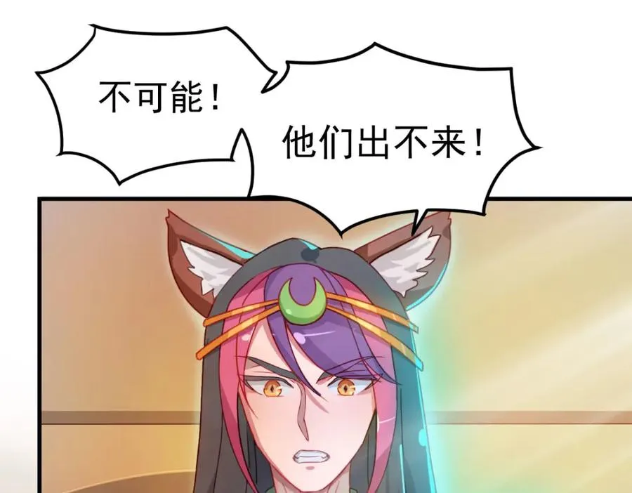 虽然我们回来了，但是……17