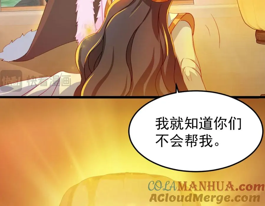 原来是誓约之戒75