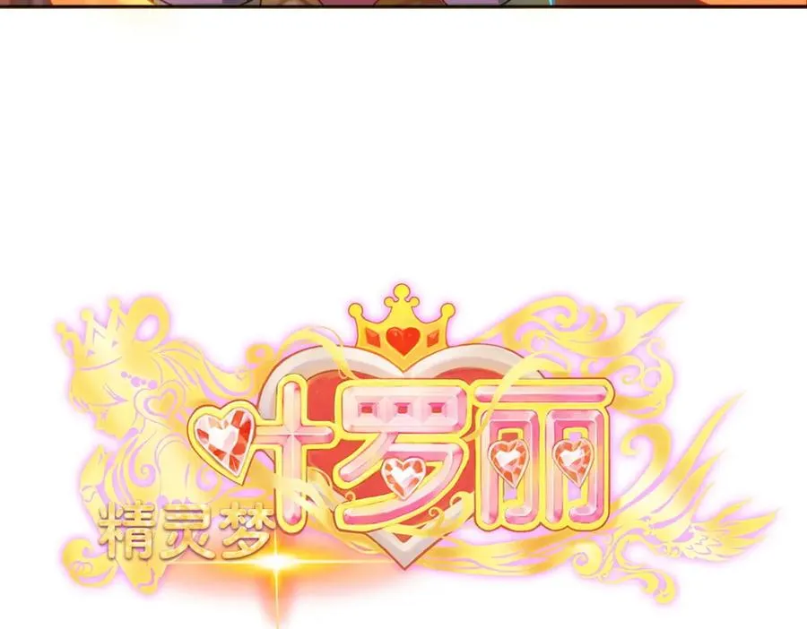 交换的就是我2