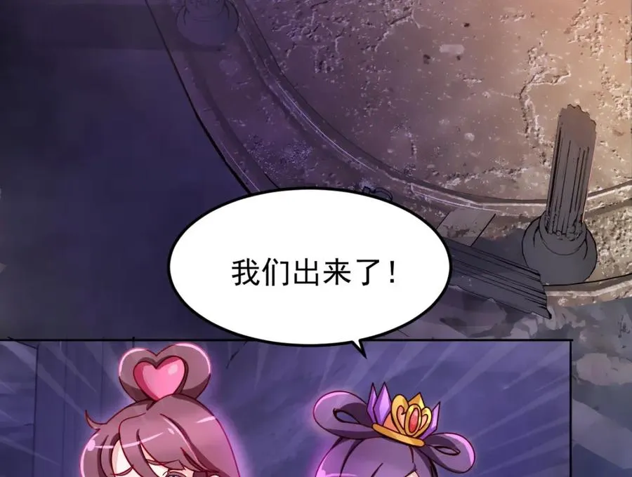 十阶归位38