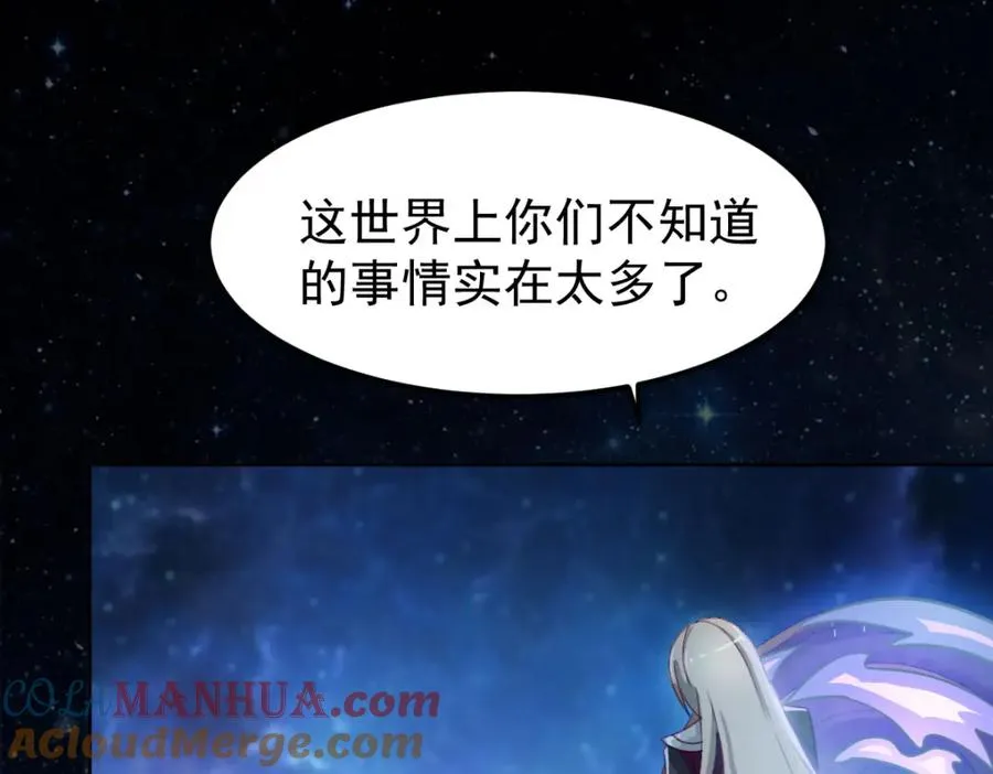 十阶归位48