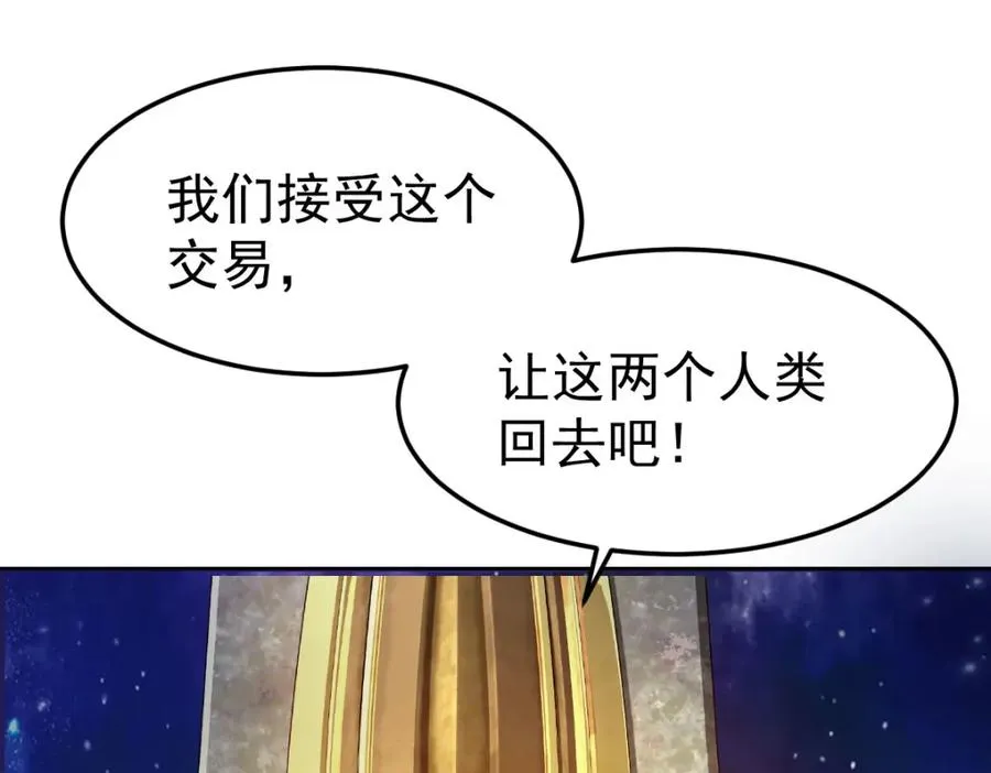 交换的就是我55
