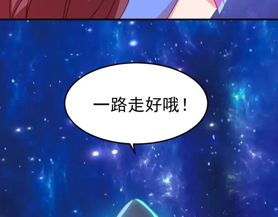 交换的就是我71