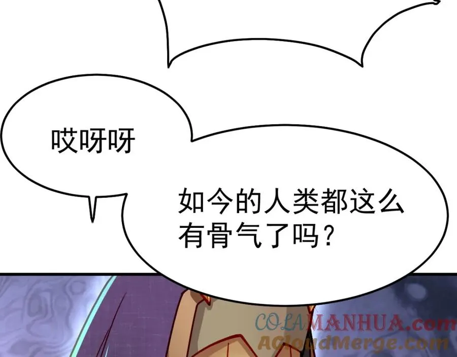 禁忌之地60