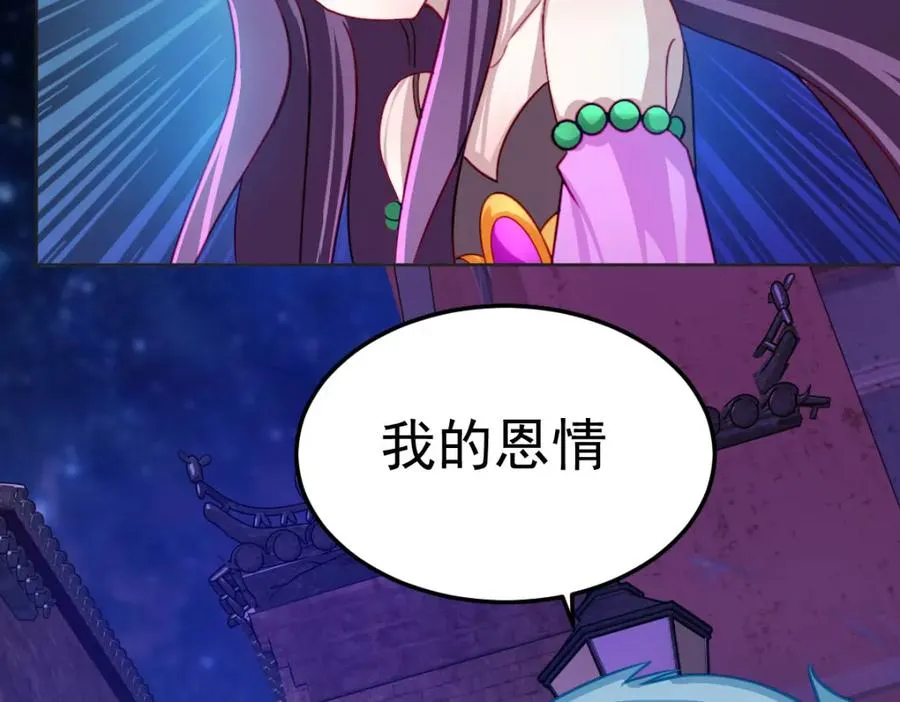 这是我的馈赠6