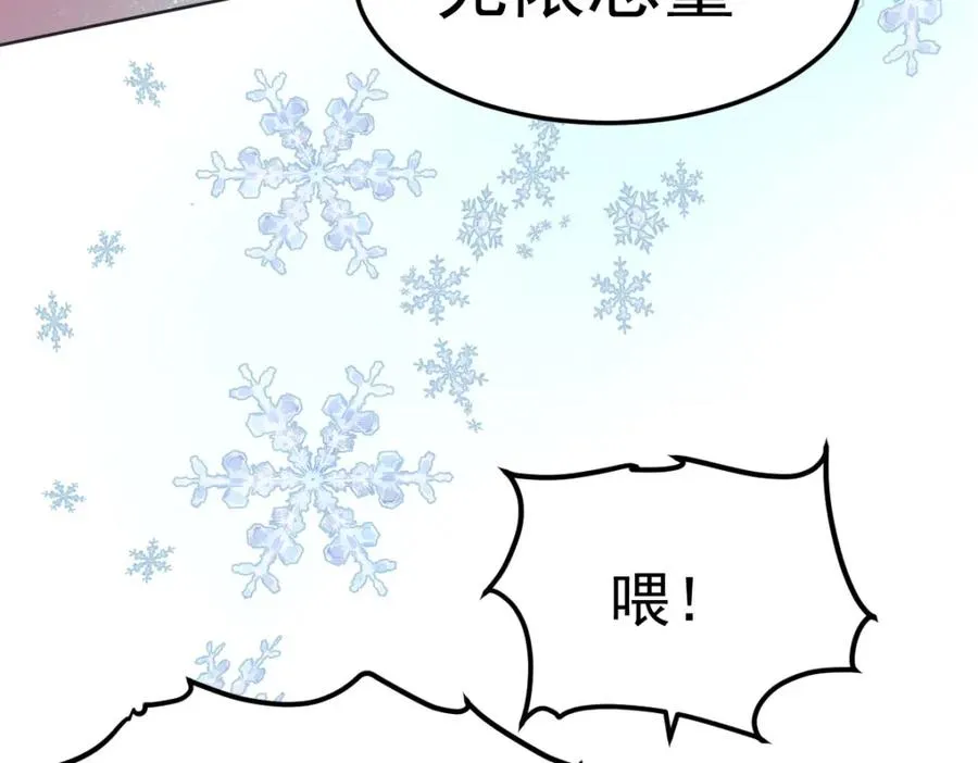 原来是誓约之戒38