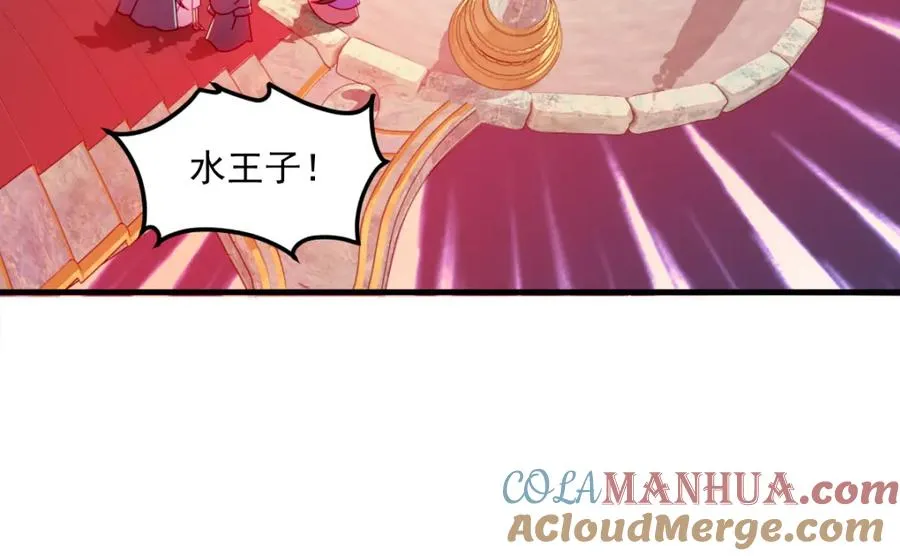 叶罗丽魔法，金银铜铁45