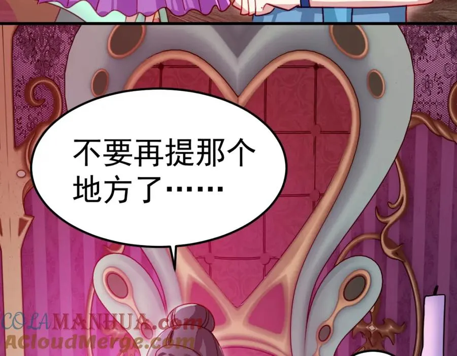 忘记那里的一切72