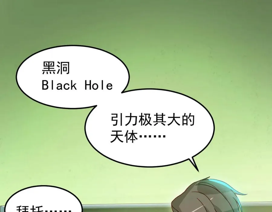 虽然我们回来了，但是……41