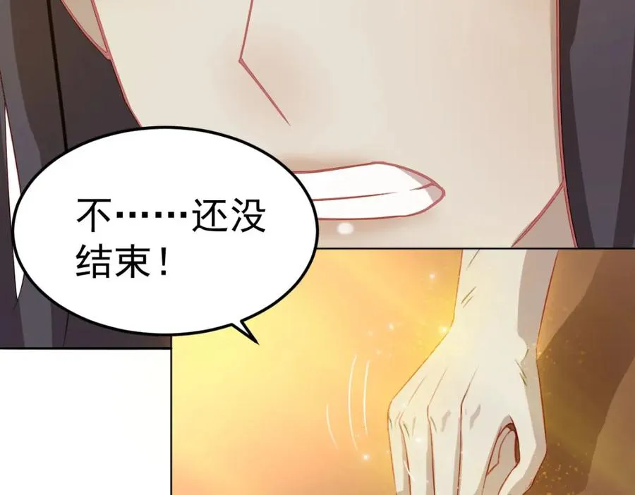 原来是誓约之戒71