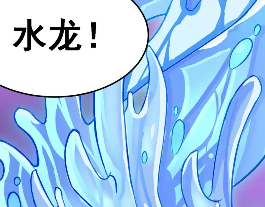 水王子的秘密85