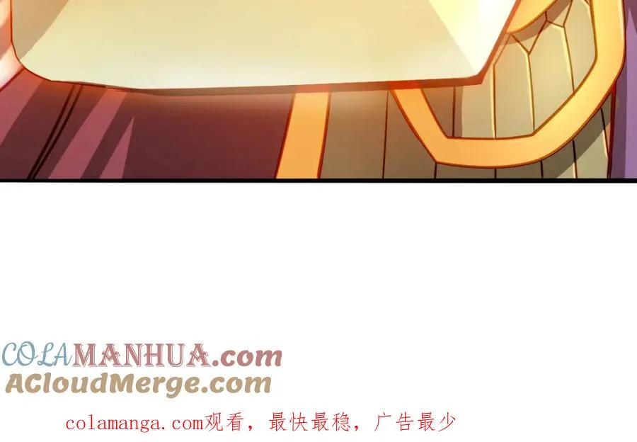 叶罗丽魔法，金银铜铁87